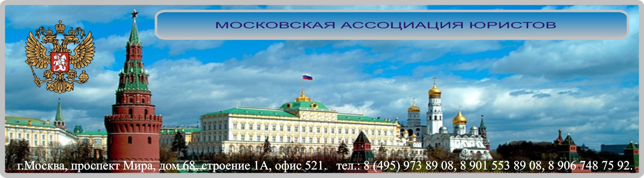 Верхнее лого